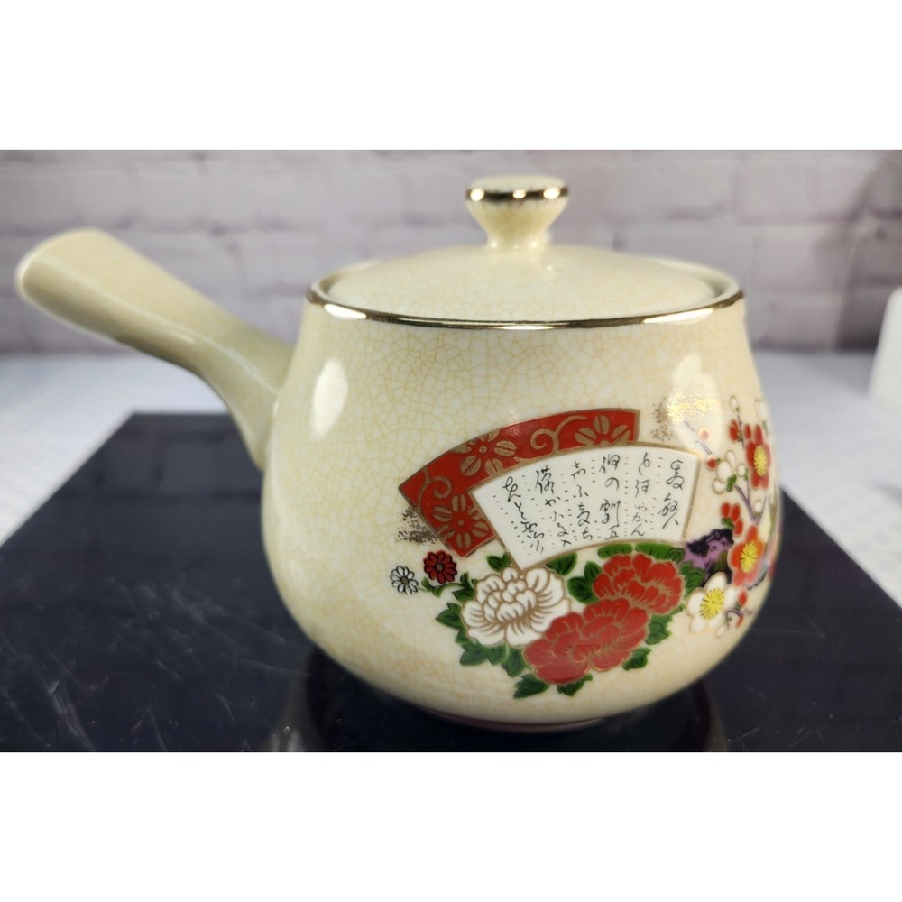 Vintage Japanese Kutani Ware Kyusu Teapot With Handle, Built In Strainer